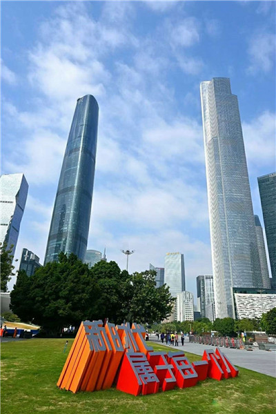 融汇便捷与舒适,成为广州的文化名片 融汇便捷与舒适,成为广州的文化名片