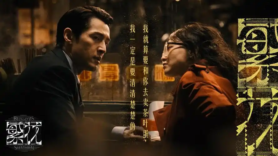 《长风渡》古装大剧海报