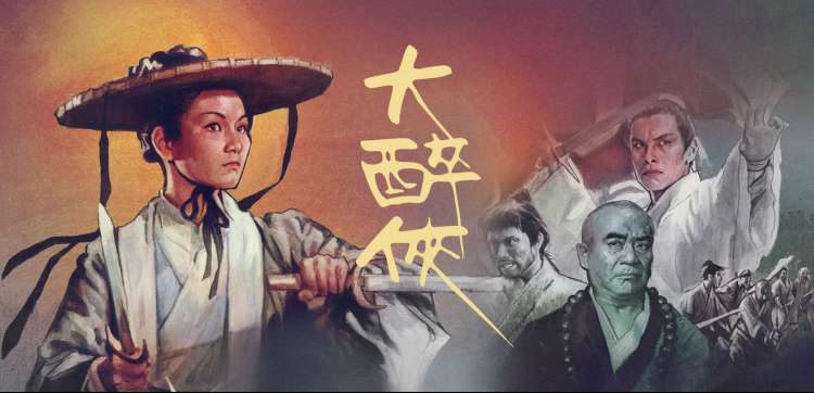 《王牌对王牌第八季》综艺海报
