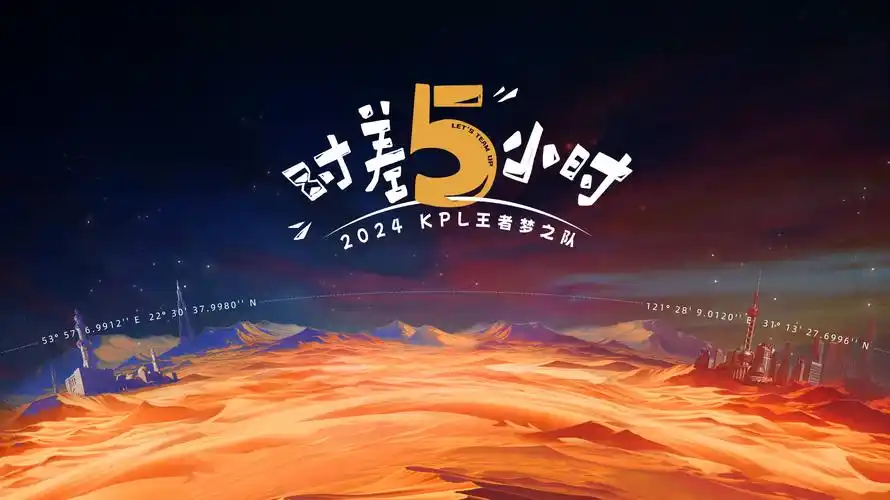 《斗破苍穹》年番动漫海报
