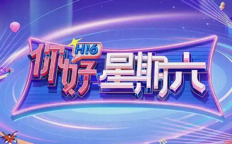 《重生之我在短剧当霸总》短剧海报